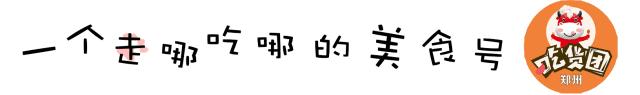 四年胖二十斤,四年胖20斤