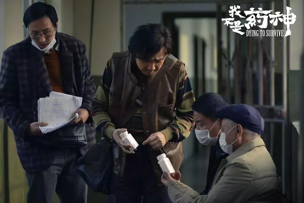 从卖药到卖救命药,从卖假药到药神