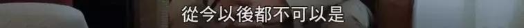 这部同志片，拍出了足球场上的最大秘密