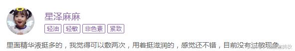 便宜好用的面膜测评真实推荐,廉价好用不烂脸的面膜测评