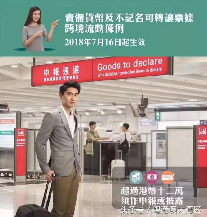 在香港超过7天会怎样处罚,7月去香港的最新规定