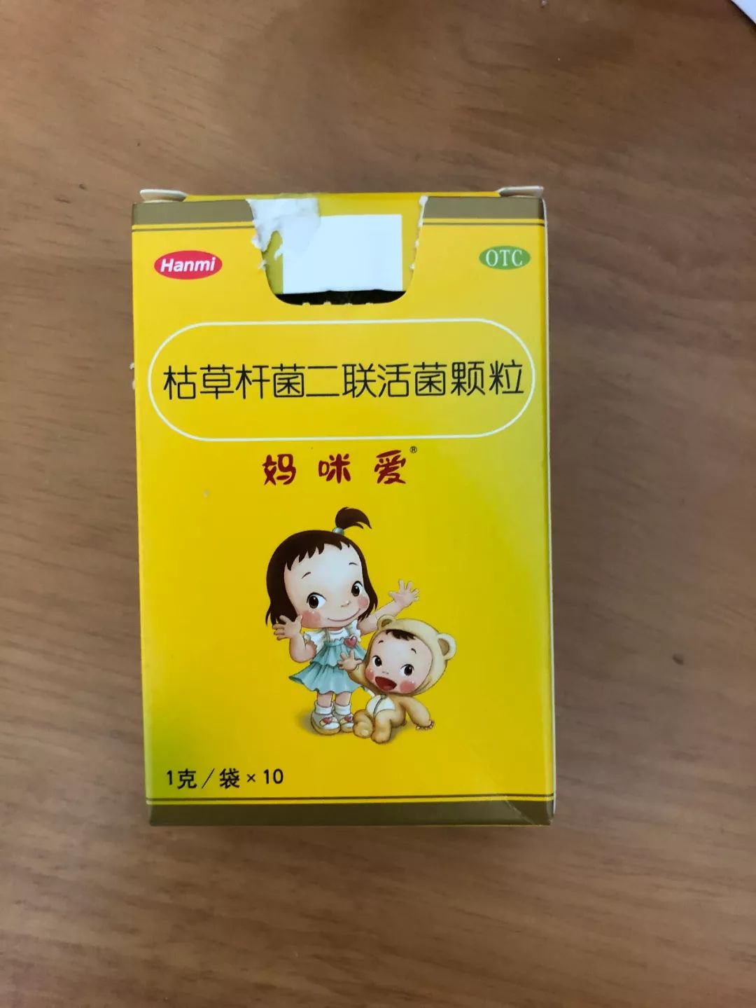 这些药要收藏,这些药一定要收藏好