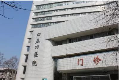 我不是药神，但他们可以是！南京32家三甲医院，以后看病就去这里