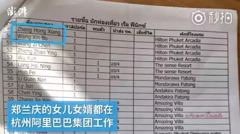 翻船的那一刻,翻船的瞬间