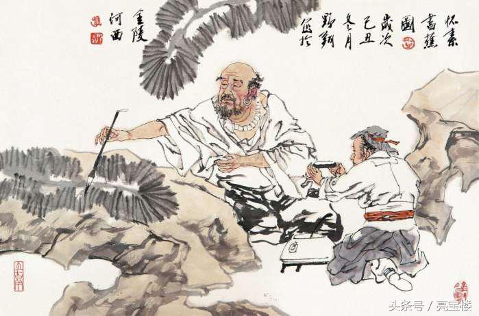 怀素最有名的一首诗,提到怀素的诗