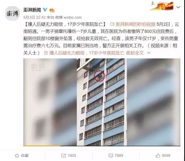 我不是药神点评文案,我不是药神豆瓣评论最多