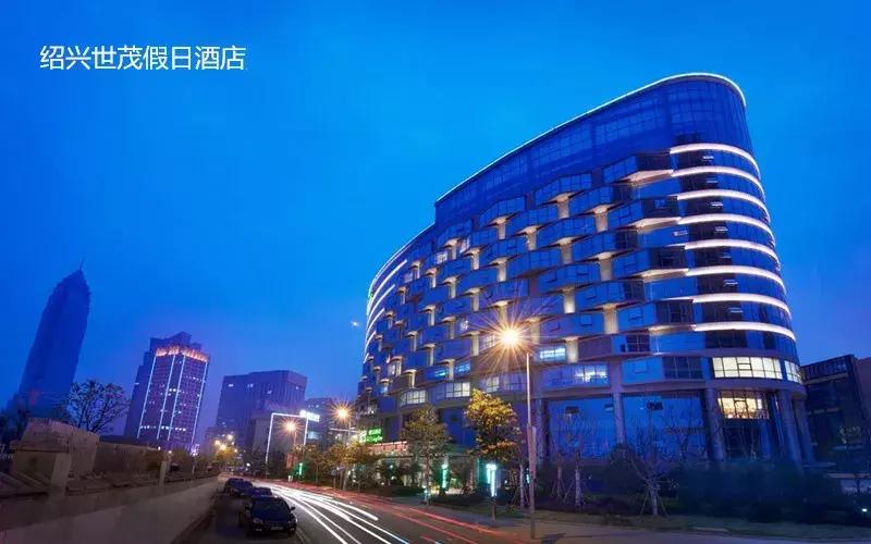 杭州湾世茂,杭州湾世茂新区