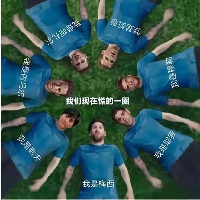 世界杯表情包,世界杯表情包韩国