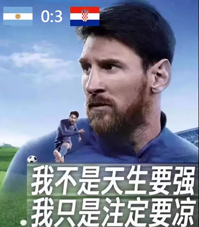 世界杯表情包,世界杯表情包韩国