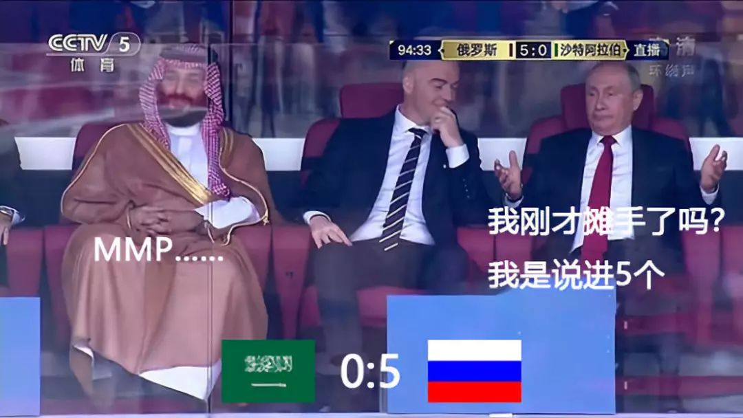 世界杯表情包,世界杯表情包韩国