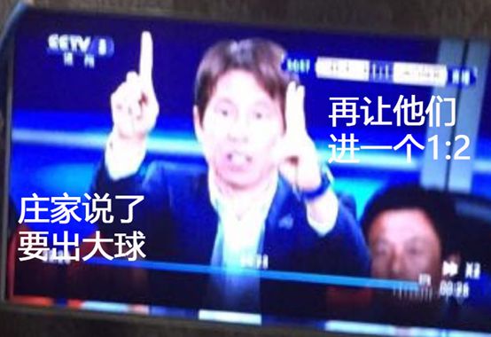 世界杯表情包,世界杯表情包韩国