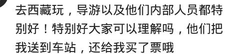 你遇到过哪些耿直的导游？网友：和我们一个团涨了15斤