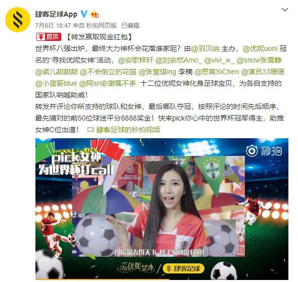 世界杯剩余3个名额,世界杯剩余三个席位的争夺
