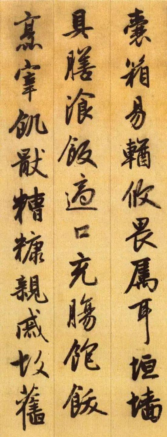一般人看不懂千字文,看不懂的千字文