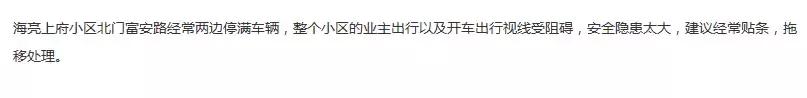 阜阳最贵的车位,阜阳市买房车位最高多少钱