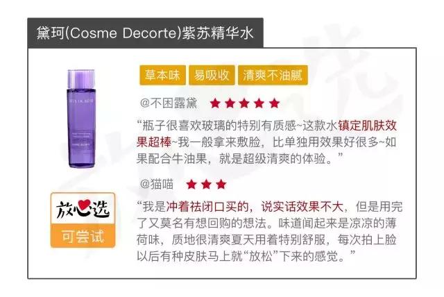 skii神仙水原产地中国,sk-ii神仙水在得物买靠谱吗