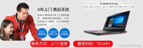 无惧售后,京东五年延长保修
