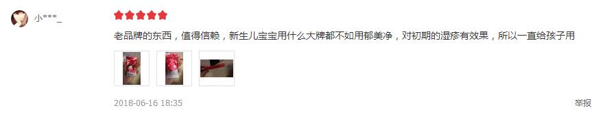 宝宝头皮上干性湿疹怎么治疗,宝宝反反复复干性湿疹
