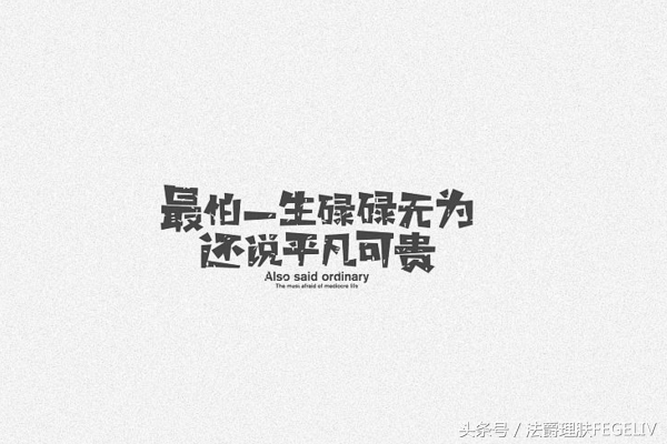 护肤品店加盟好还是自己开好,如何加盟护肤品行业