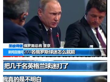 足球流氓有什么特征,足球流氓的十大真相