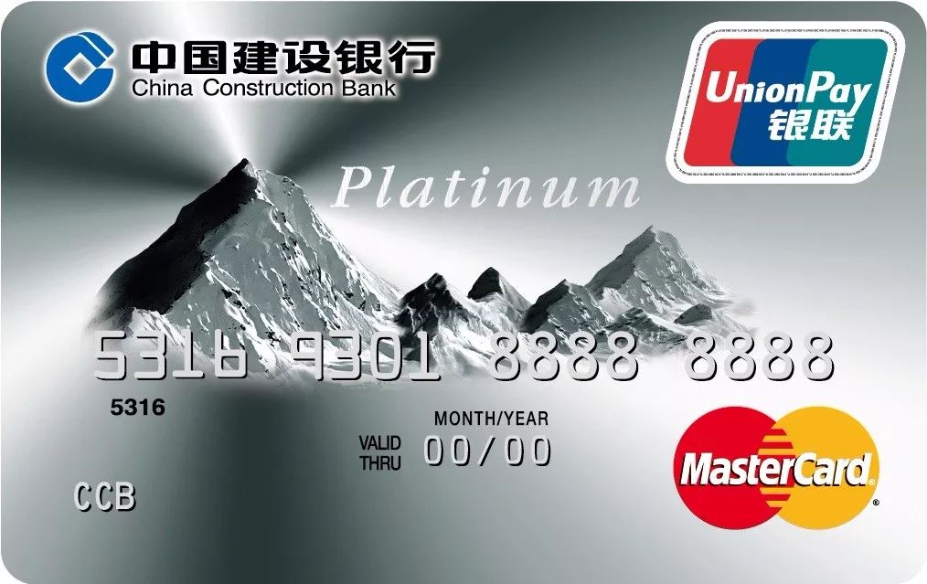 建行大山白怎么刷年费,大山白网申成功率