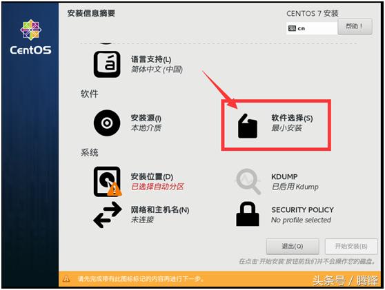 win10安装win7双系统需求多少空间,给本台电脑装系统教程win10
