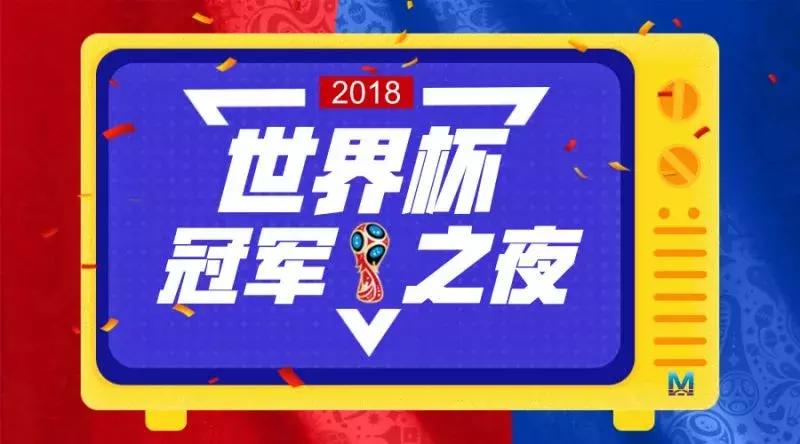 球星卡套免费送｜冠军之夜和“三喵军团”一起围观，等你来领奖~