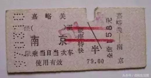 高铁车次调整最新信息,官方谈高铁票价将调整
