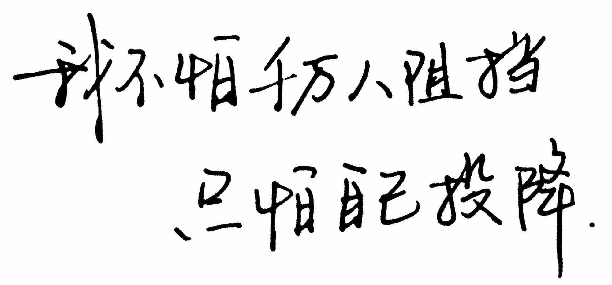 世界杯决赛超燃剪辑克罗地亚,克罗地亚世界杯精彩回放