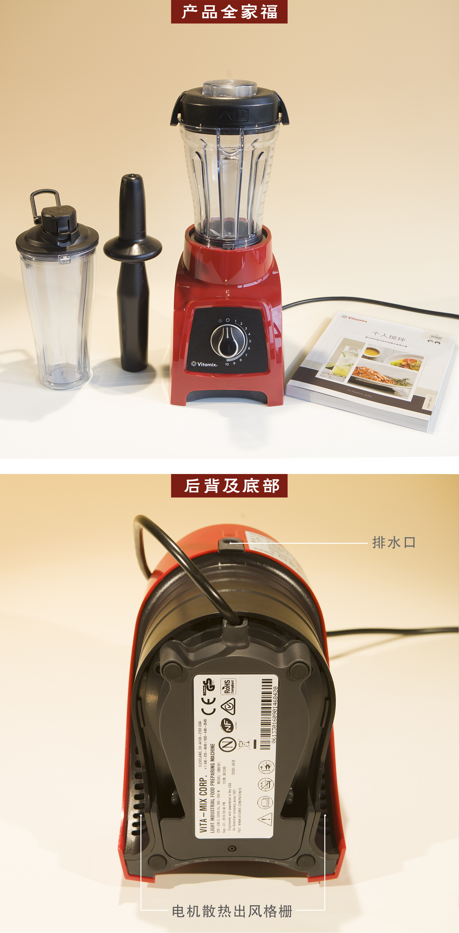 破壁机打豆浆1杯,破壁料理机打果汁的方法