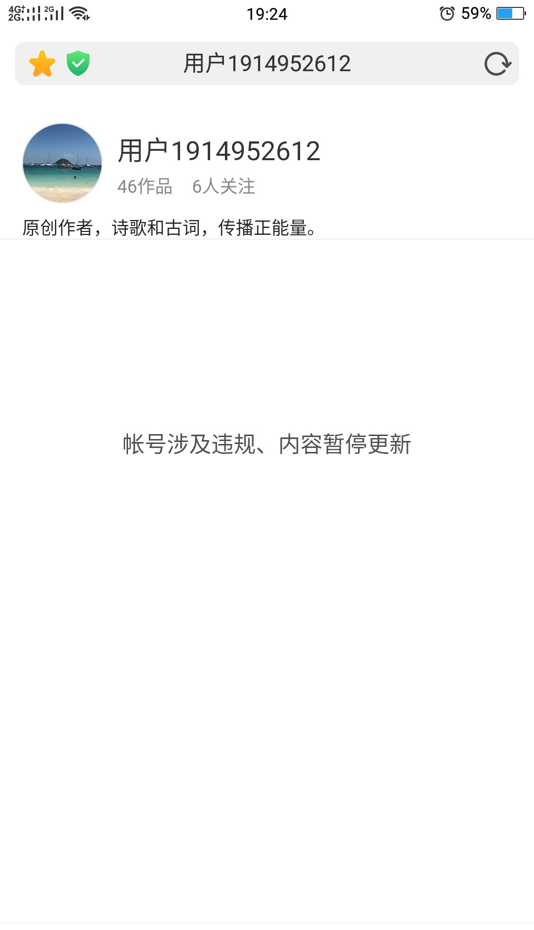 作品老是被盗,原创作品被查重怎么办
