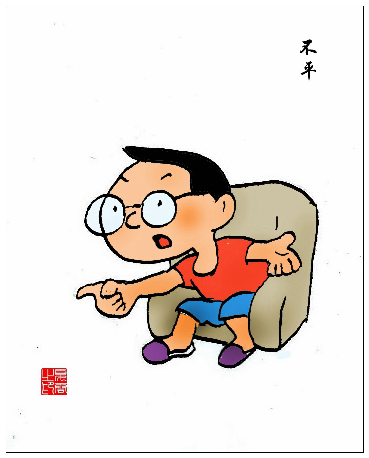 世界杯漫画表情,世界杯表情漫画