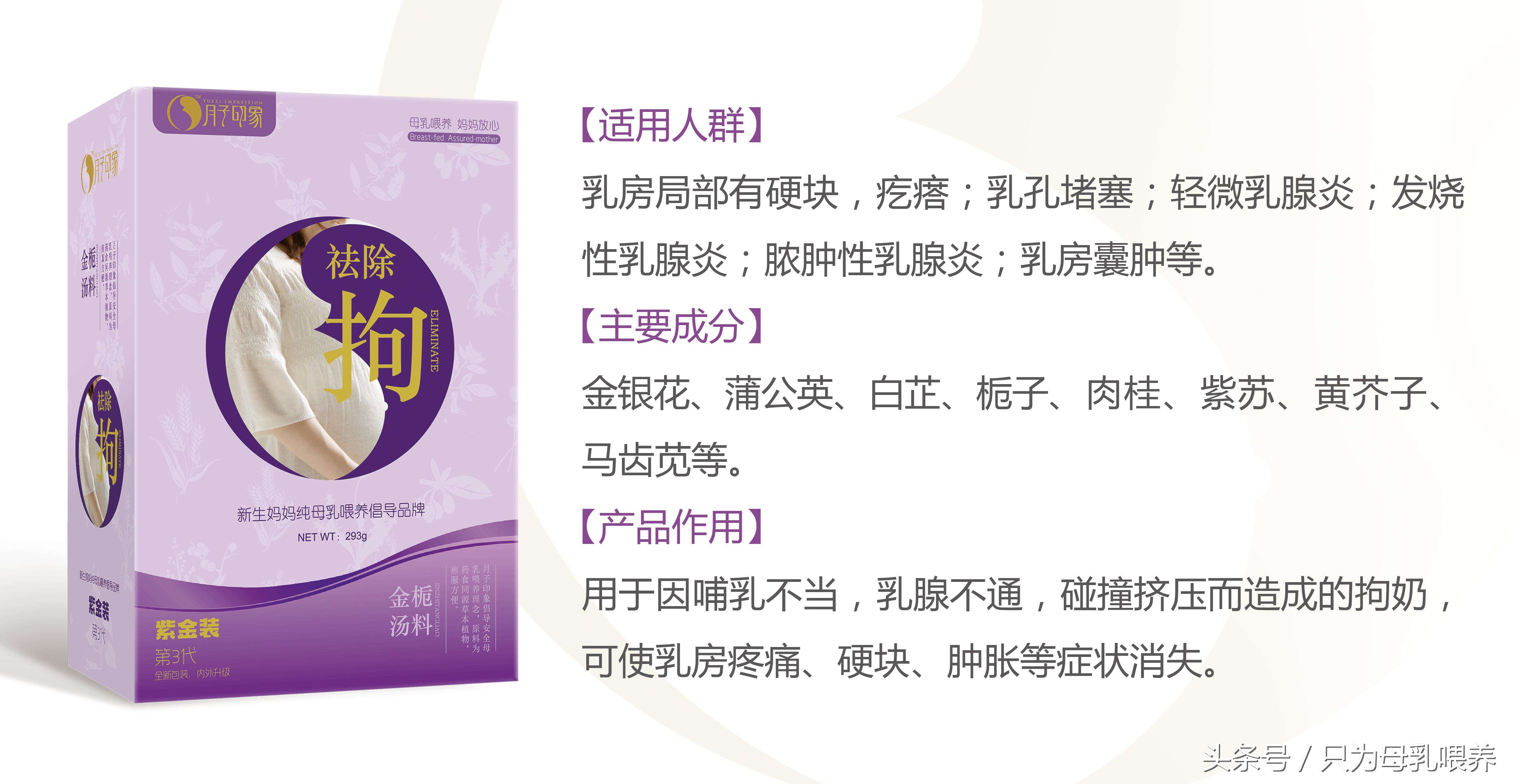 产后束缚有必要吗,产后催乳需求热敷吗