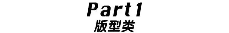 最有效把胸练大的动作,10个胸大肌训练动作