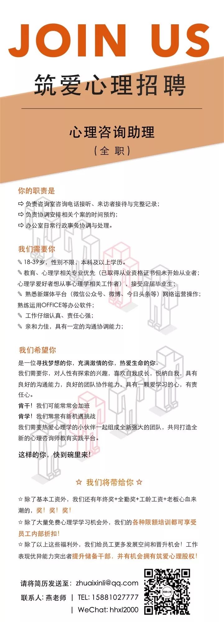 闅忔兂绗旇,闅忔兂绗旇鍏ㄦ枃