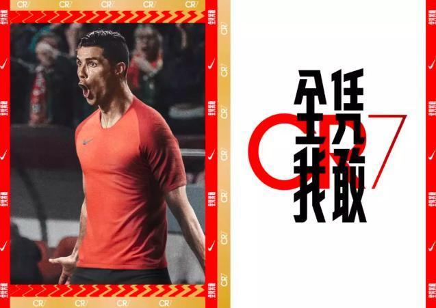 尤文图斯c罗访谈,c罗亮相尤文发布会视频