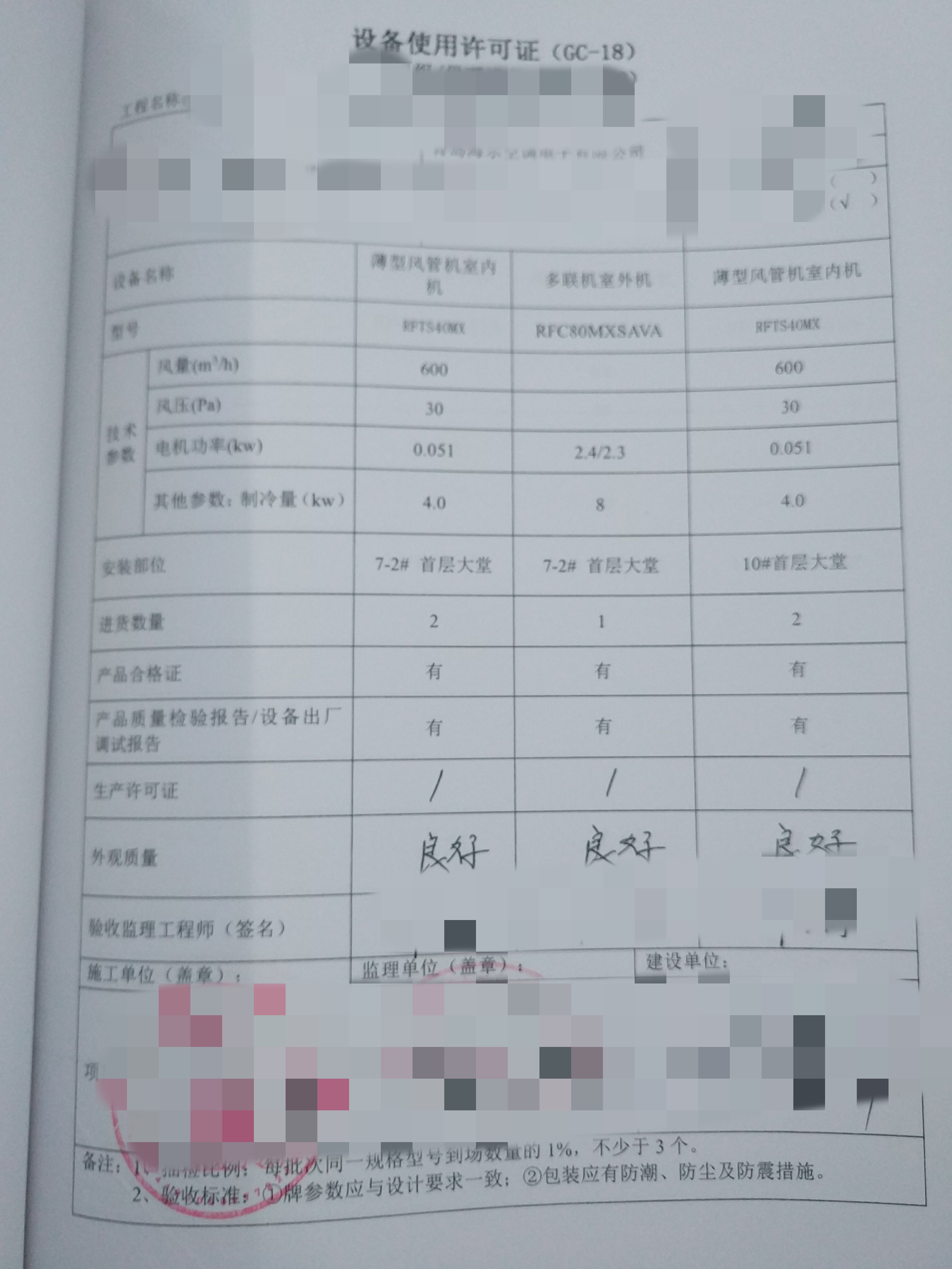 工程竣工结算资料填写范本,工程结算送审需求什么资料