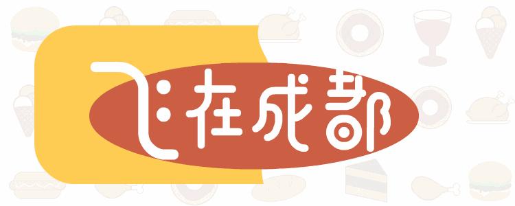 champion成都国金,champion中国店