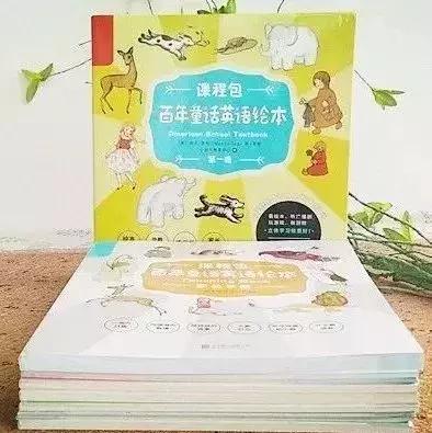 震惊！小学二年级翻译英文作品、写英文剧本！