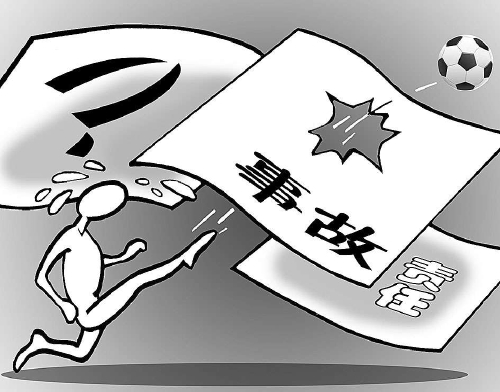 突然发生校园意外的应对方法,在学校里发生意外视频