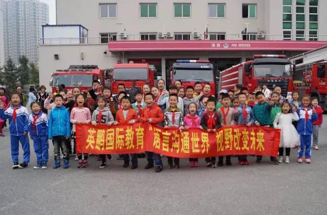 “激扬七年，共筑未来”英鹏国际教育学校喜迎七周年校庆！