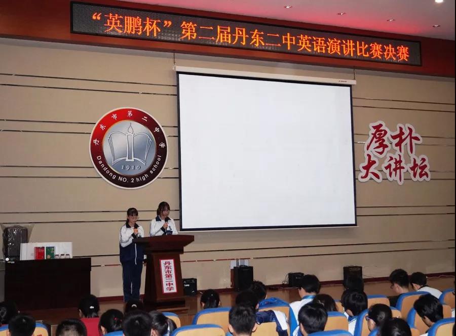 “激扬七年，共筑未来”英鹏国际教育学校喜迎七周年校庆！