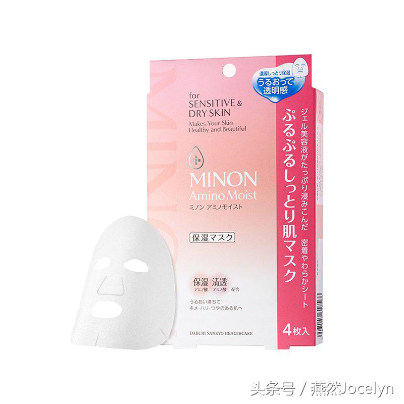 日本最火的几款平价好用面膜,给大家推荐最近用过好用的面膜