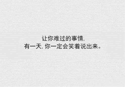 写给自己最好的20句话,写给自己的九句话