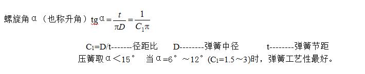 弹簧的设计难度,弹簧制造的工艺流程标准