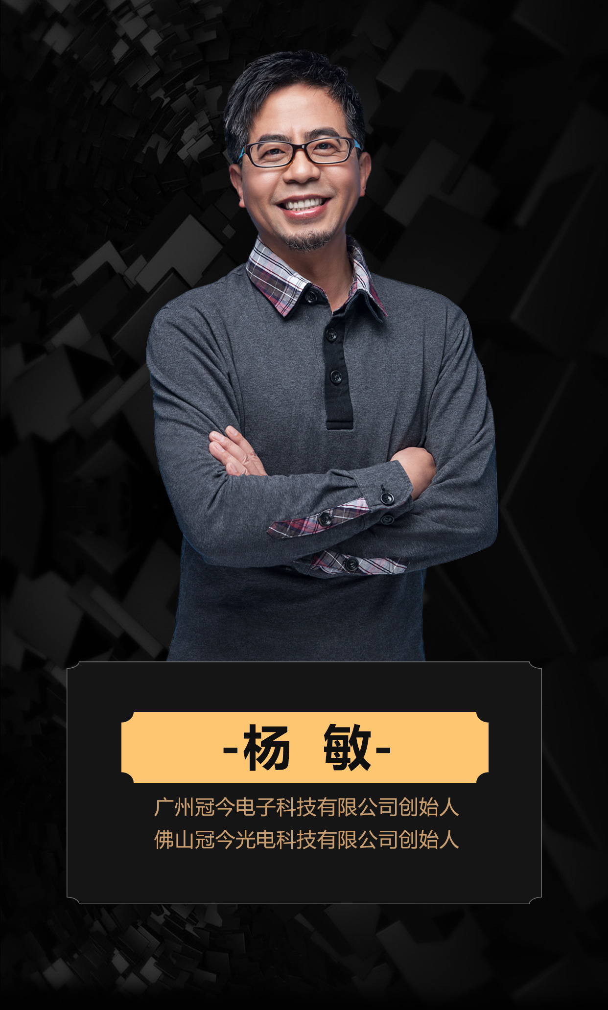 高考状元身患顽疾遭家族抛弃,高考状元创业的经历