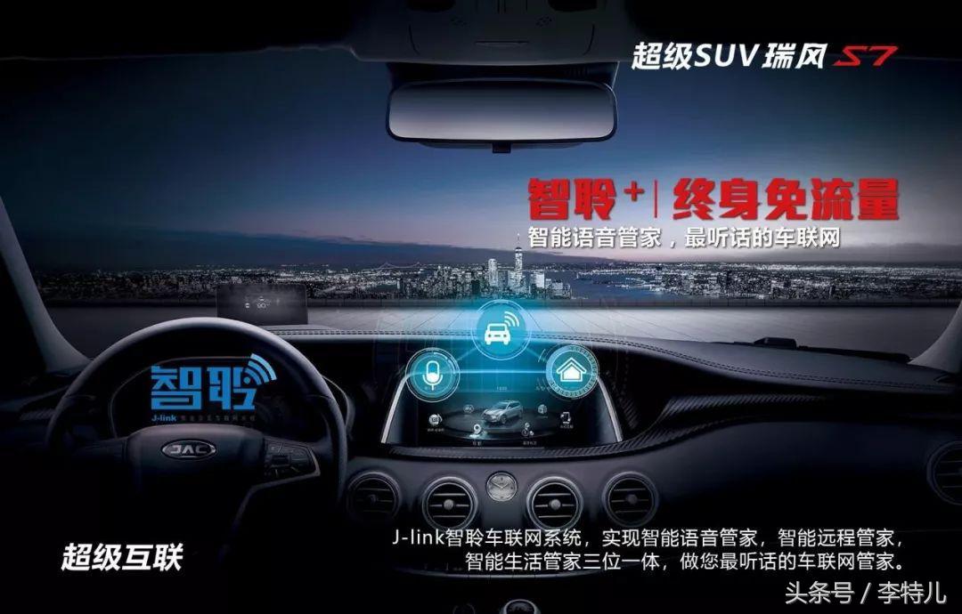 安排上了！江淮汽车进军阿根廷，梅西需求再次热泪盈眶