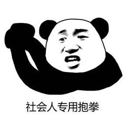 小猪佩奇掌声表情包,小猪佩奇身上纹掌声送给人出处