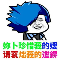 小猪佩奇掌声表情包,小猪佩奇身上纹掌声送给人出处