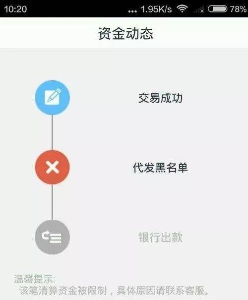 老是被拒贷都可通过的贷款平台,这个月网贷申请过多被拒还能贷吗